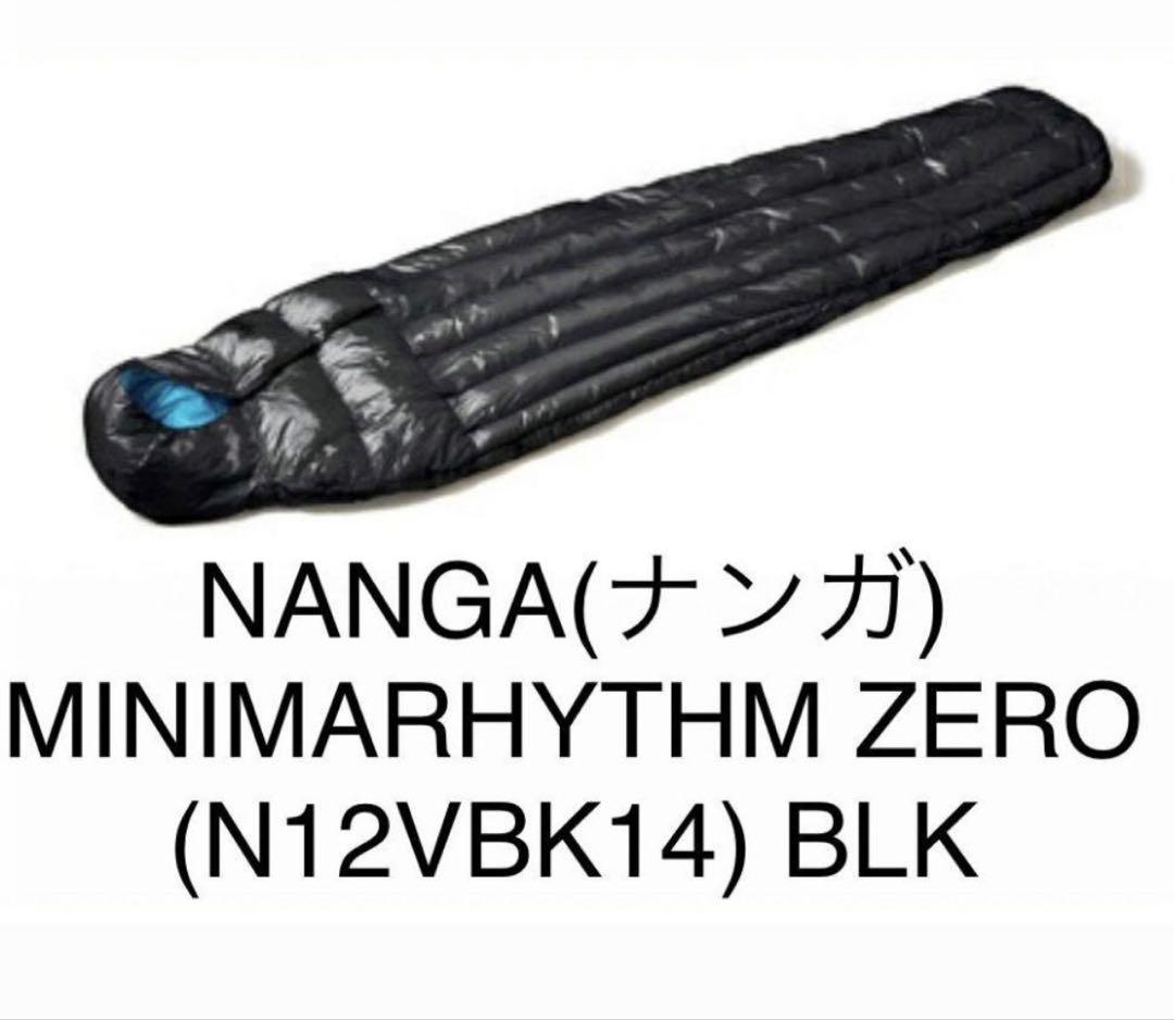 NANGA ナンガMINIMARHYTHM ZERO BLK 保管収納バック付
