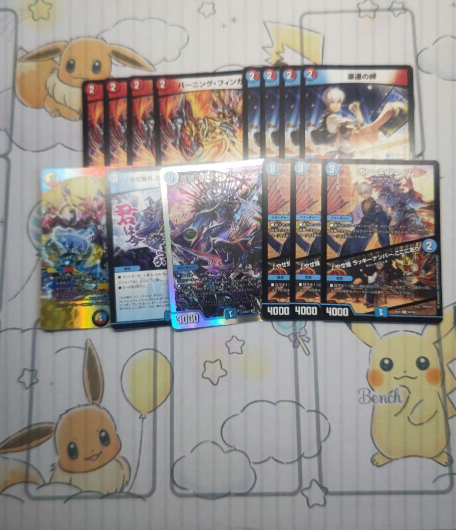 ラッカゴスペルデッキ ガチ構築 調整カード付 二重スリーブ