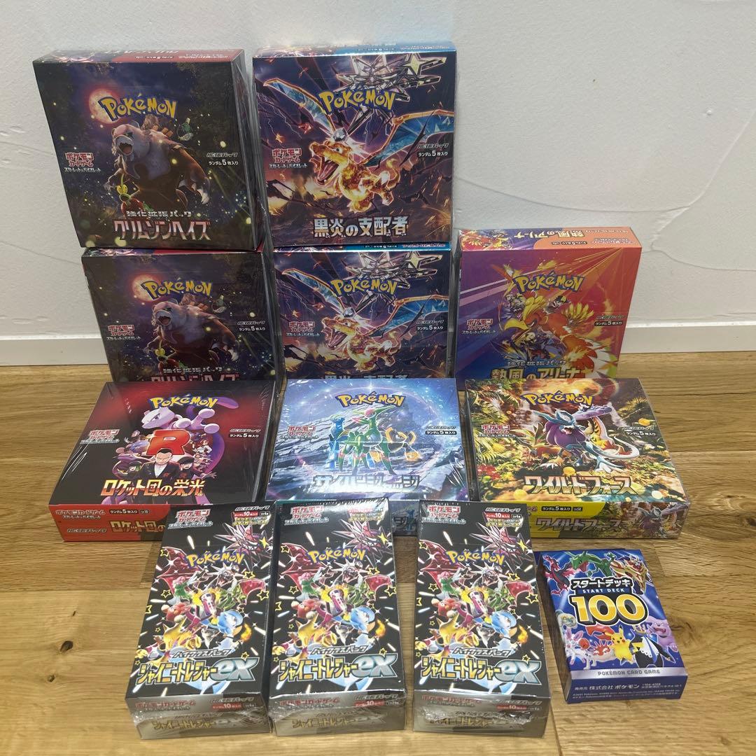 ポケモンカード BOX 未開封 シュリンク付き