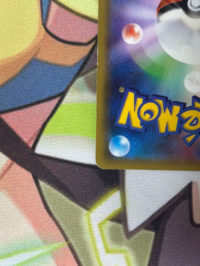 MオニゴーリEX SR XY8アンリミ