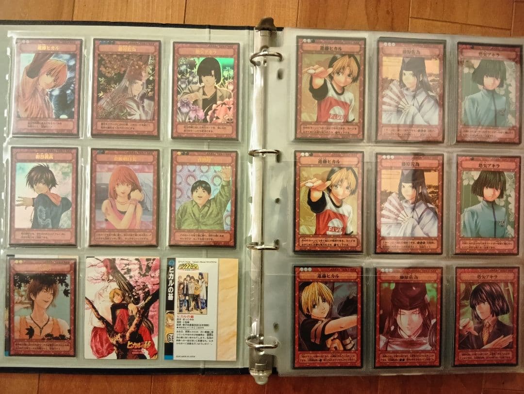 ヒカルの碁　トレカ　セミコンプ 　プロモ