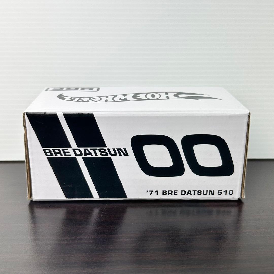 ホットウィール　プレミアム　RLC　71 ダットサン ブルーバード 510