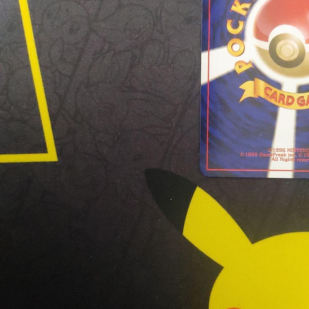 ハネッコ　なったワケ　旧裏　プロモ