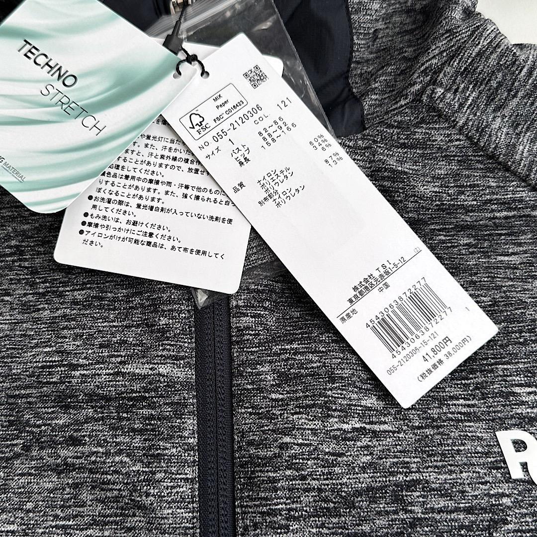 486 パーリーゲイツ 定価41,800円 パーカー ストレッチ サイズ1 M