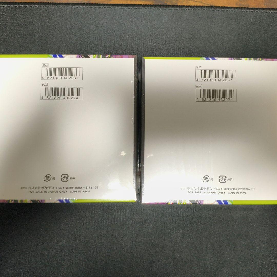 ムニキスゼロ 2box メガエルレイドex スペシャルカードセット シュリンク付