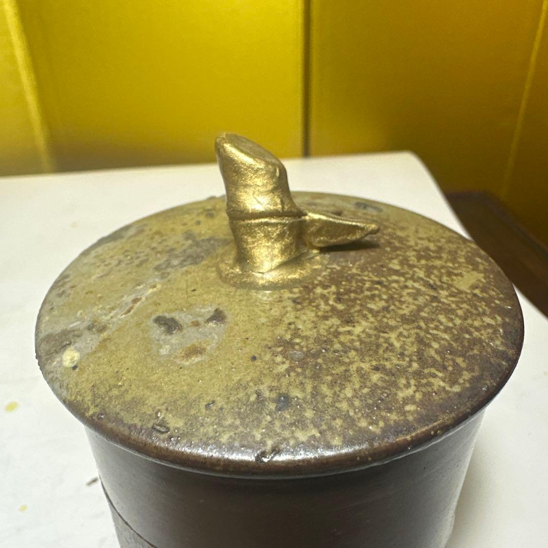 岡山県重要無形文化財 ，三代目，松田華山 ，備前焼 ，ぐい呑