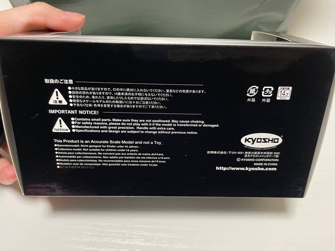 LEXUS NX ミニカー 白 京商