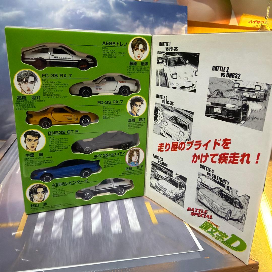 トミカ コミックトミカVol.4 頭文字D 公道最速伝説　６台セット