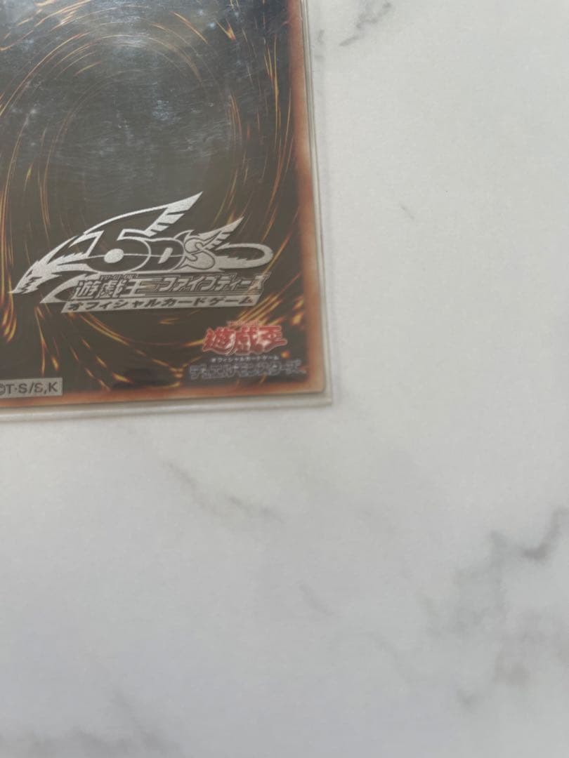 遊戯王 降雷皇ハモン