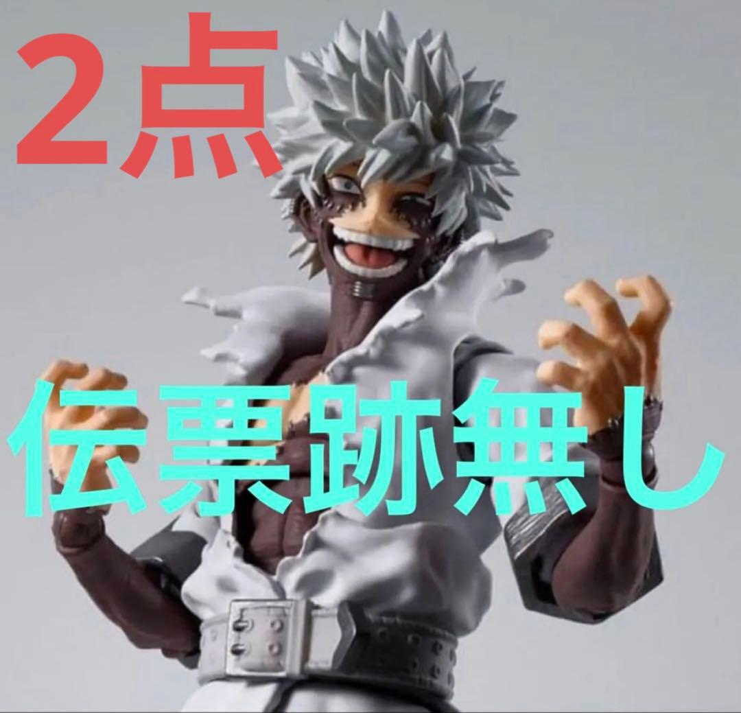 S.H.Figuarts 荼毘　2点　プレミアムバンダイ　僕のヒーローアカデミア