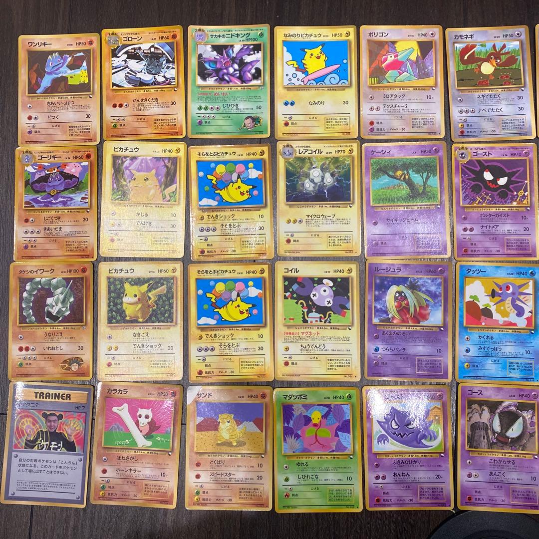 ポケカ旧裏　レアカードまとめ売り　40枚