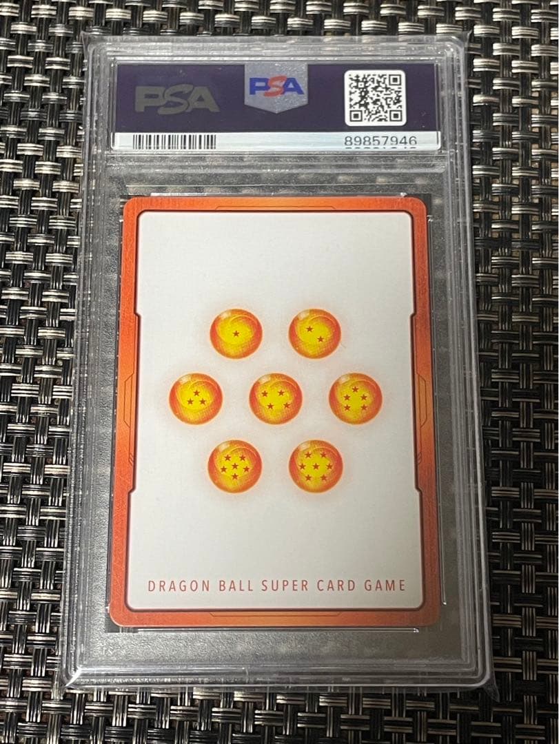 エナジーマーカー　パラレル　ブロリー　PSA10