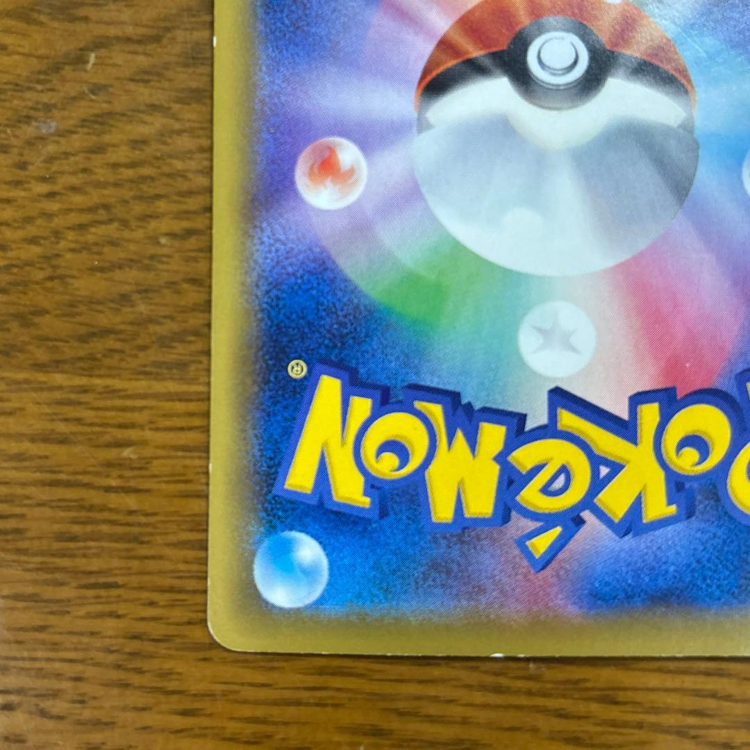 MカメックスEX 093/087 SR CP6 20th