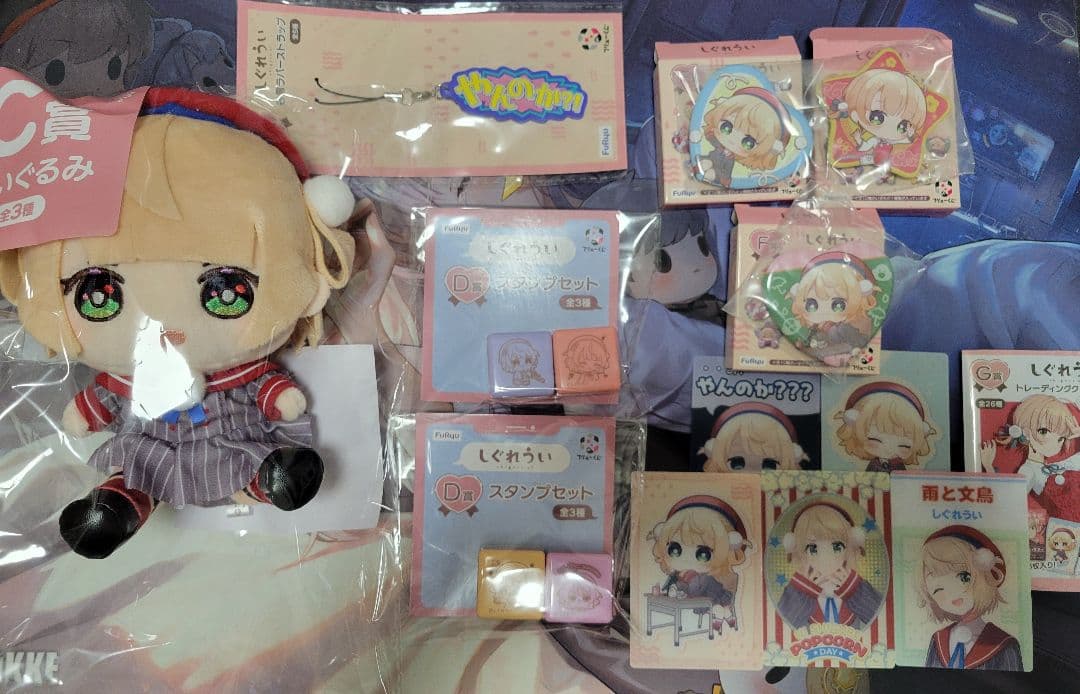 しぐれうい 一番くじ コンプ フリューくじ ゴミ箱などおまけ付き