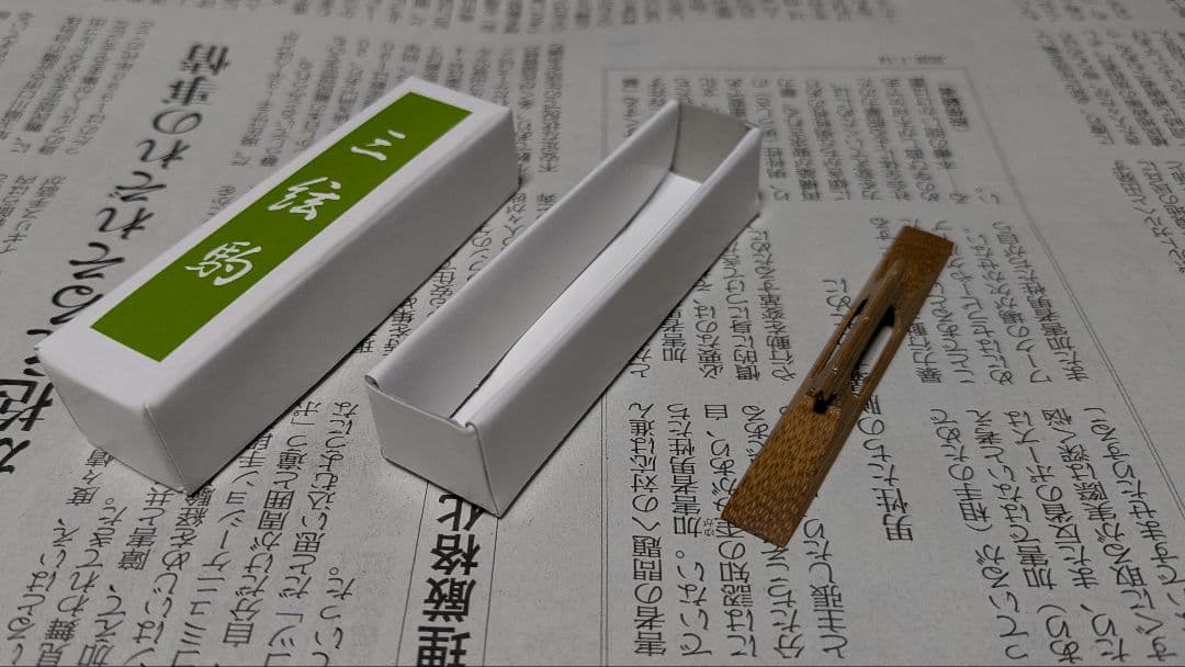 R*a様 三味線＋付属品