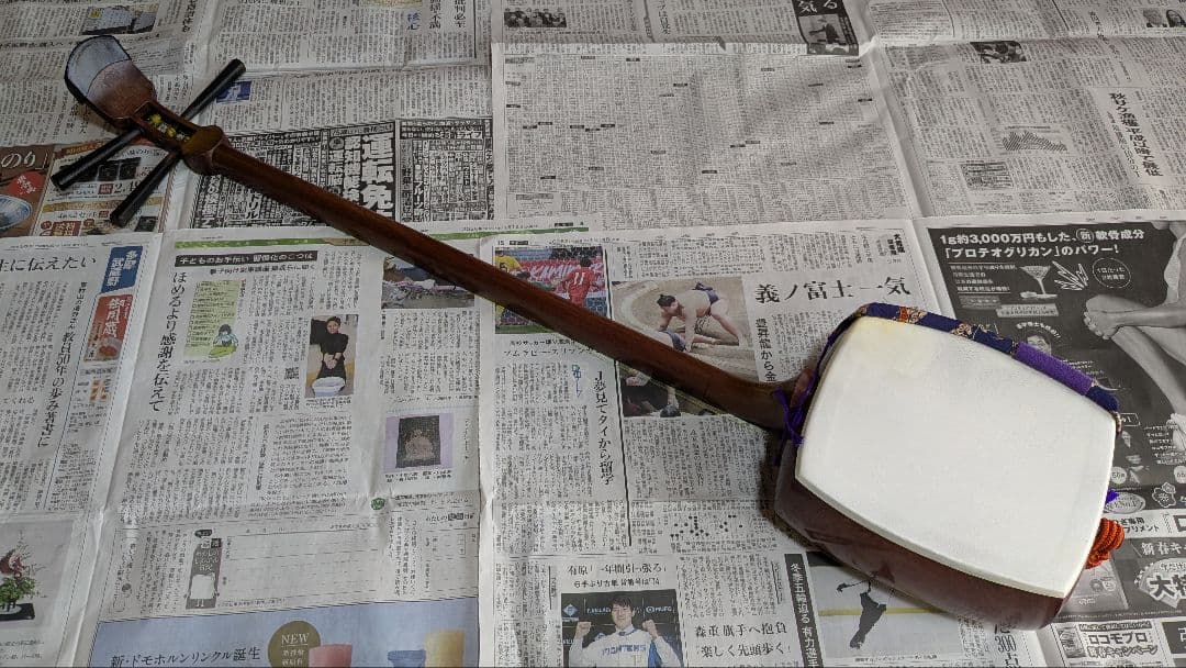 R*a様 三味線＋付属品