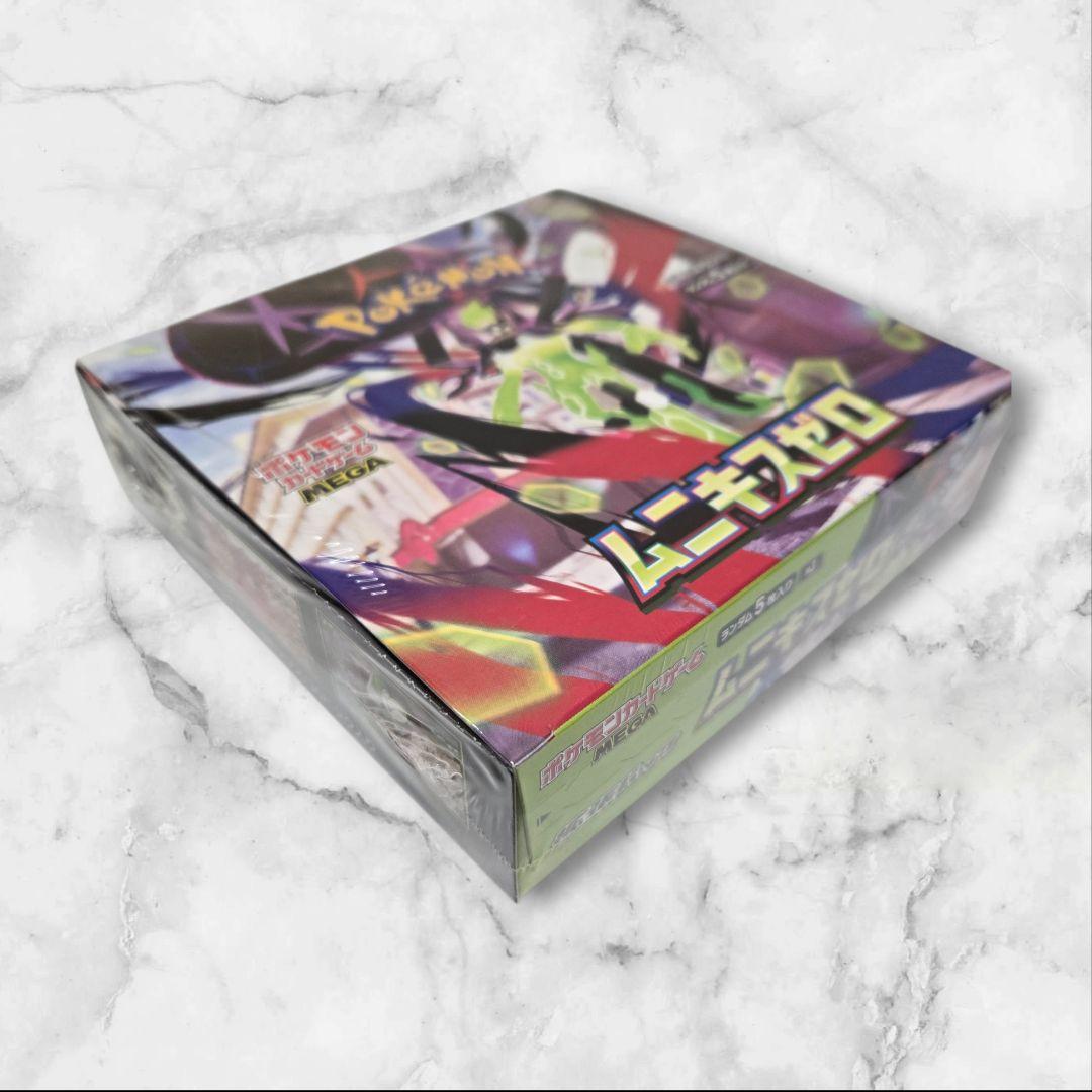 ポケモンカードゲーム MEGA ムニキスゼロ 新品未開封シュリンク付き