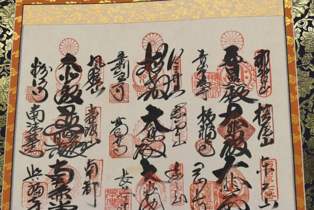 西国三十三ヶ所/西国三十三箇所霊場集印肉筆/仏事掛/掛軸/名家伝来/AA-398