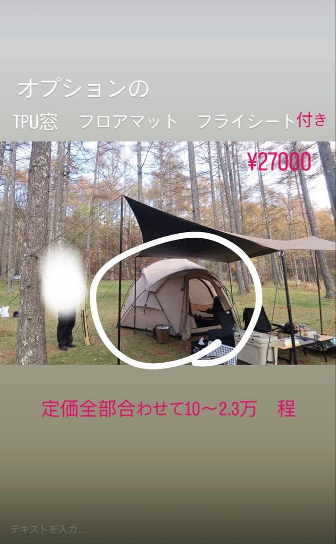 モビガーデン　コマンダー185