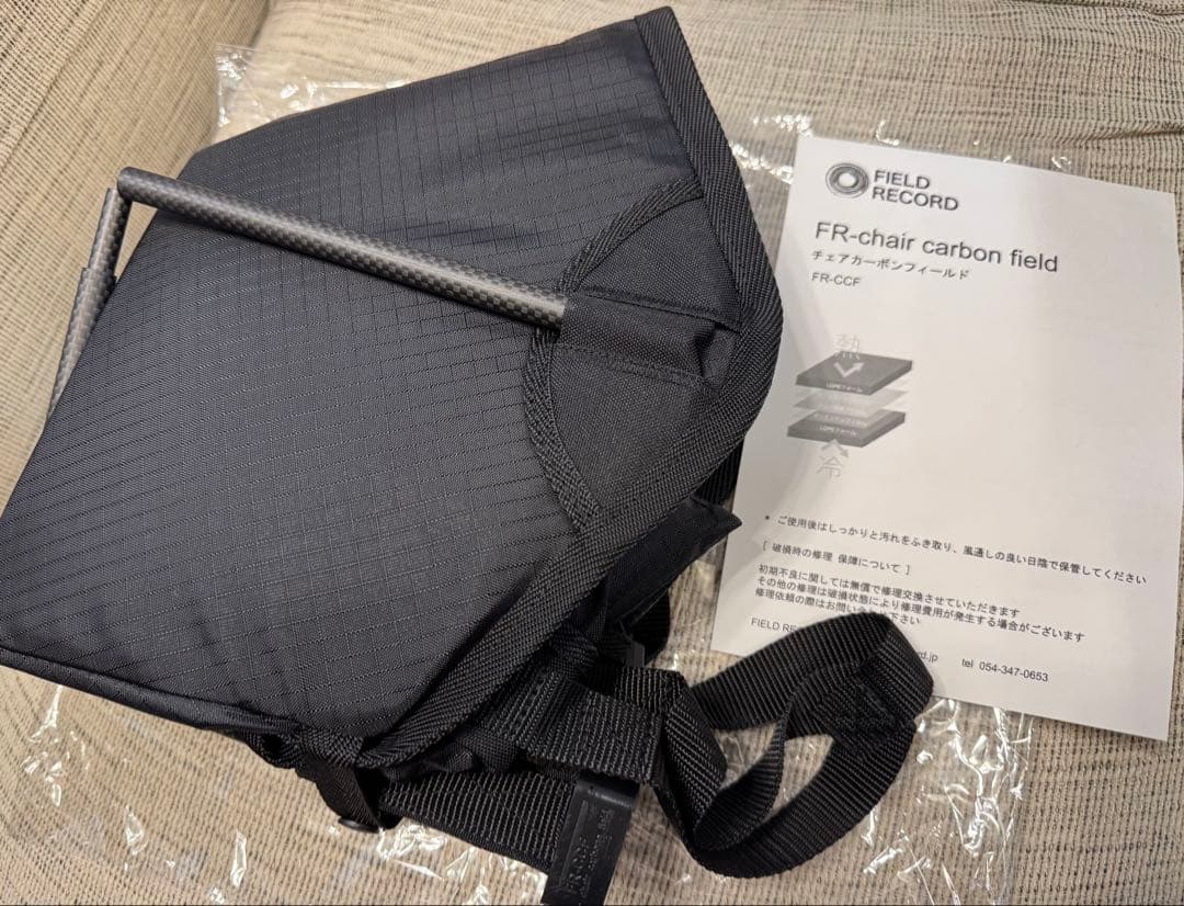 新品　未使用　フィールドレコード　チェアーカーボンフィールド　FR-CCF
