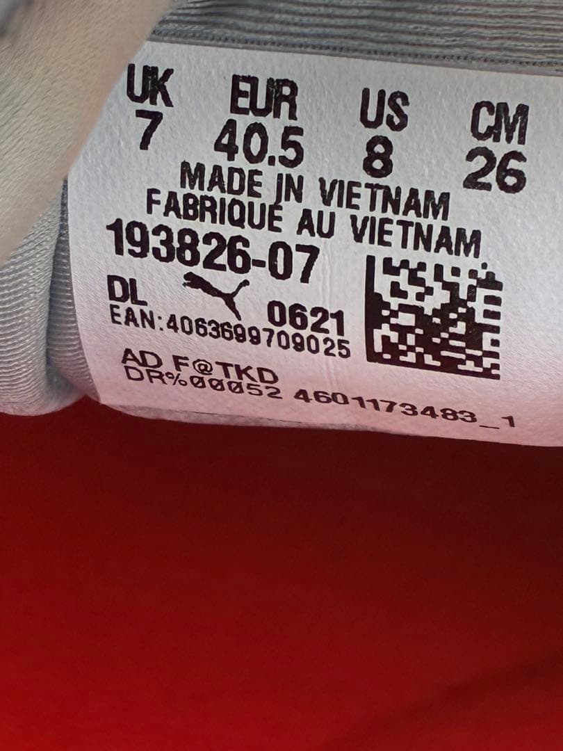 Puma スニーカー グレー イエローゴルフシューズ