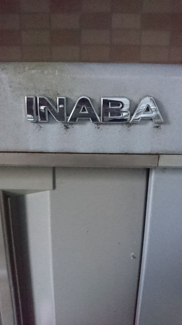 イナバ物置 コンパクトタイプ