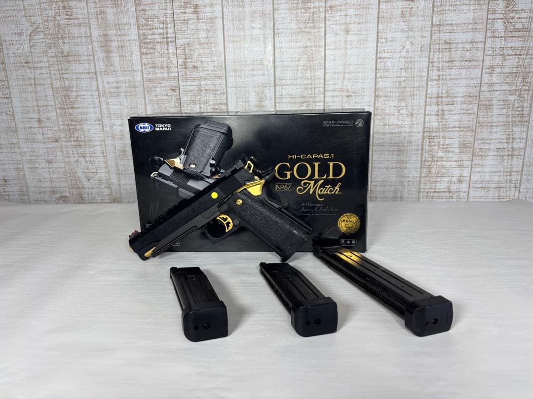 【東京マルイ ハイキャパ ゴールドマッチ 美品】