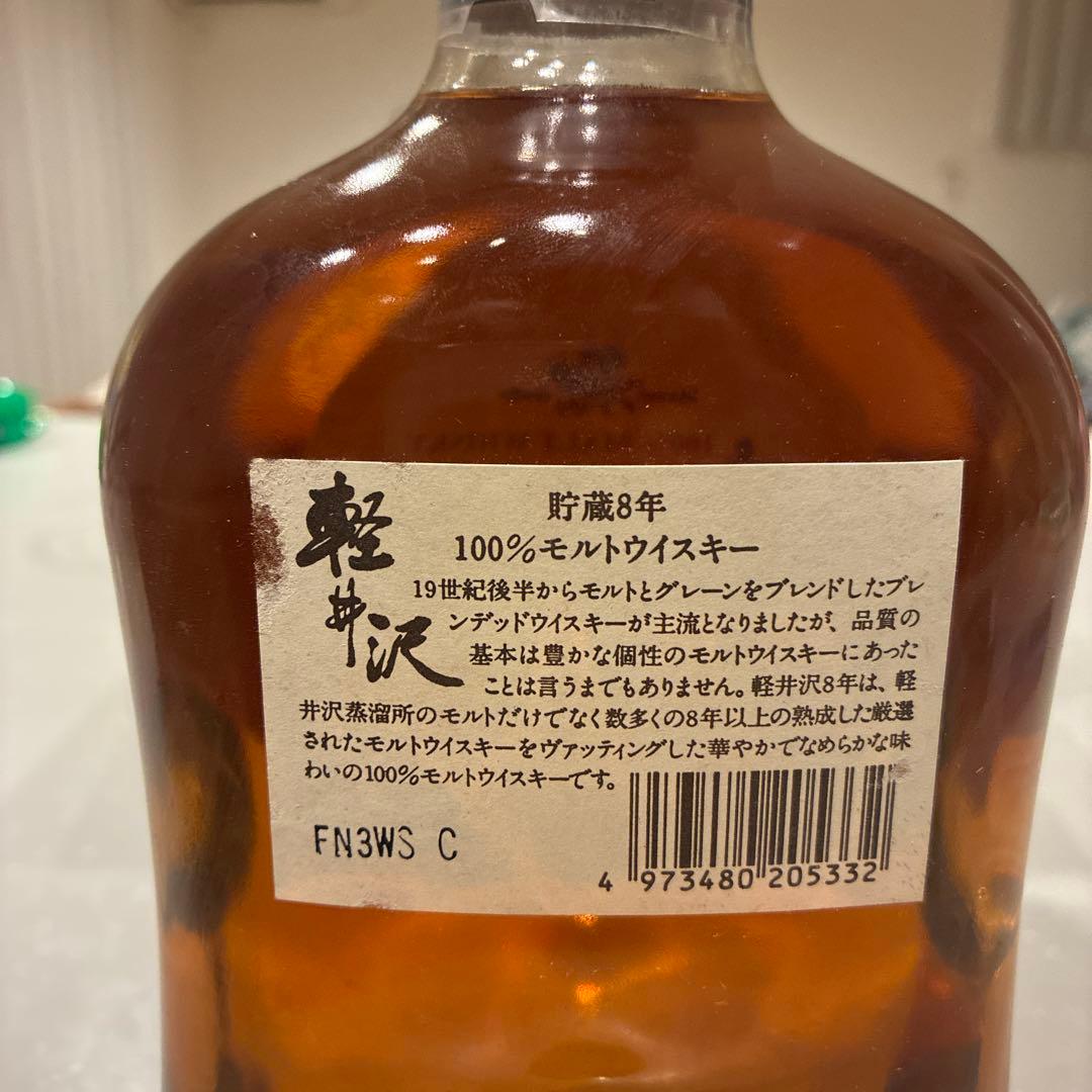 写真追加　軽井沢 8年 100%モルトウイスキー 700ml
