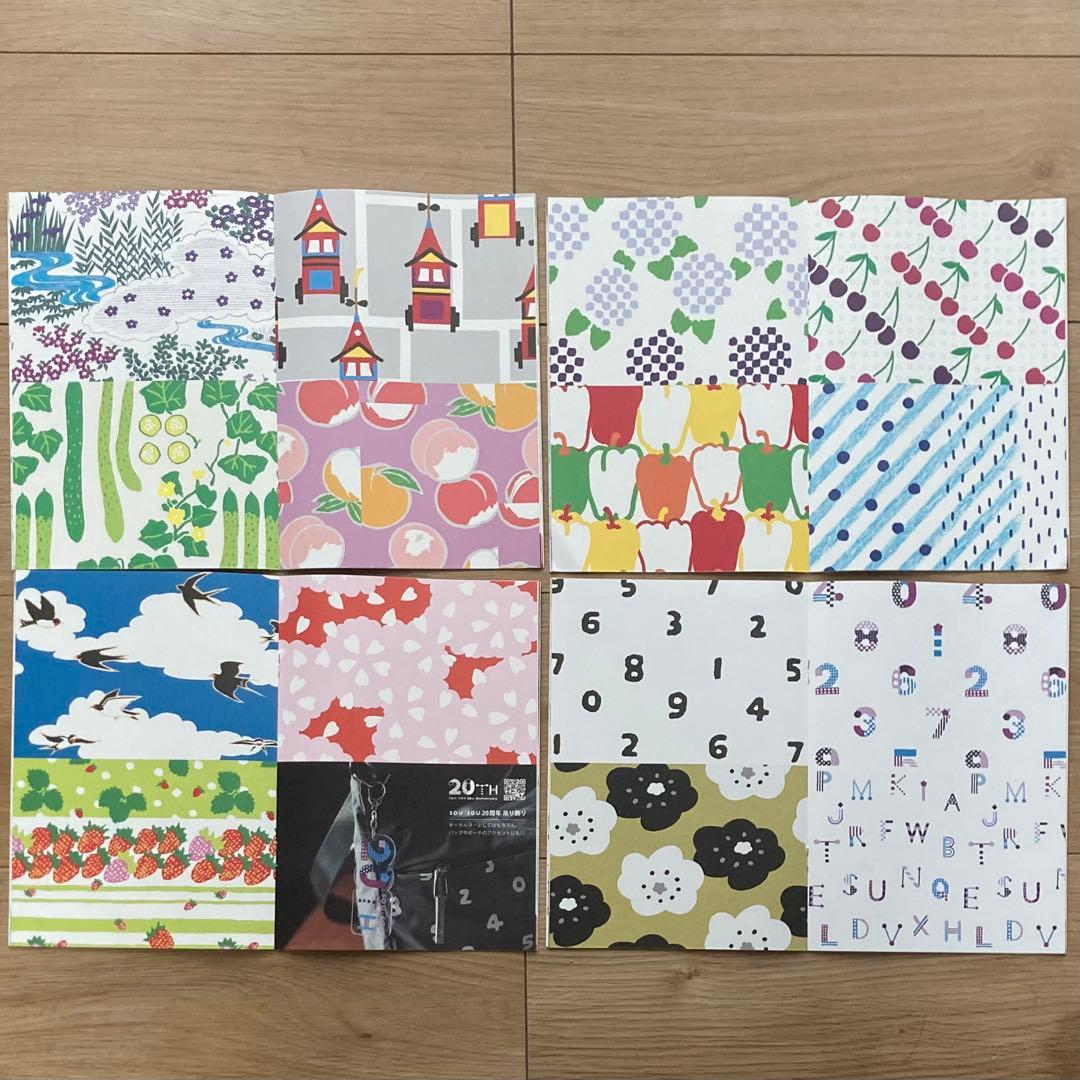 sousou ソウソウ　フライヤー　おまとめ