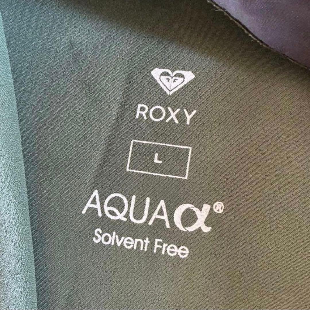 ROXY AQUAα® フルジップタッパー Lサイズ