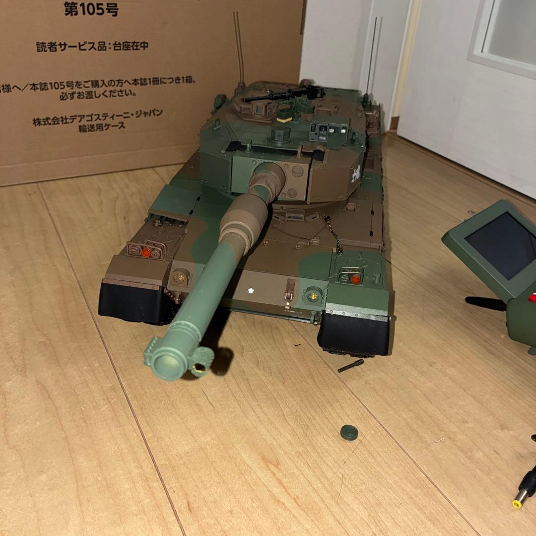 DeAgostini 　デアゴスティーニ　週刊『陸上自衛隊 90式戦車をつくる』