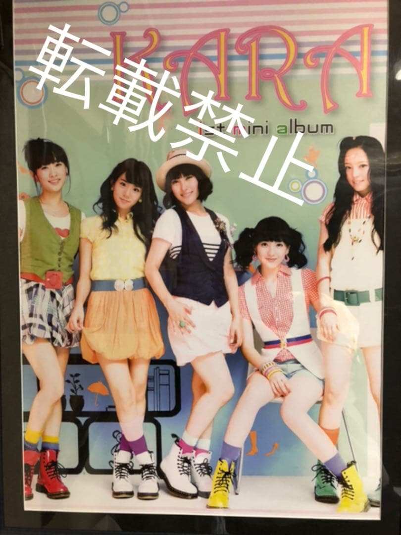 KARA 1st mini albam ポスター
