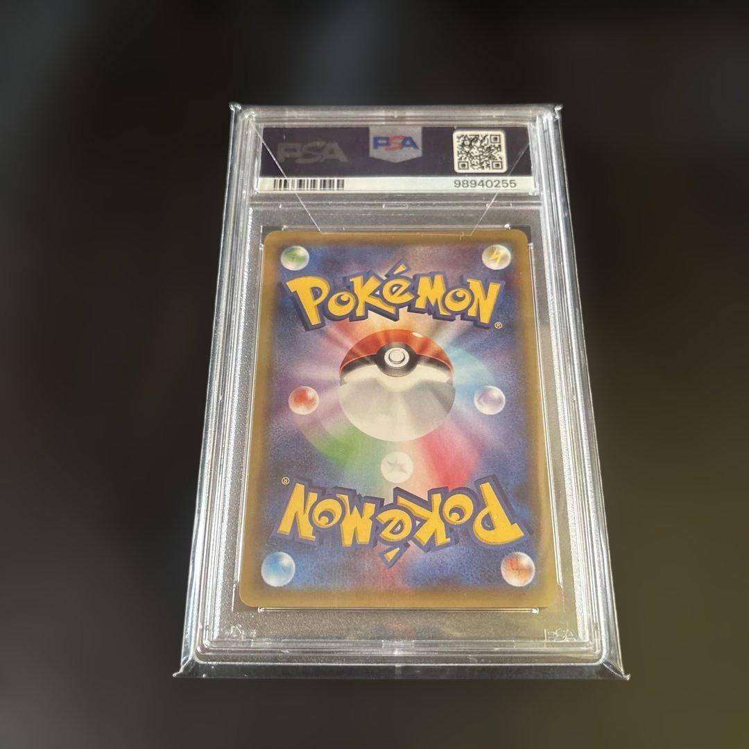 ポケモンカードゲーム　メイsr psa10