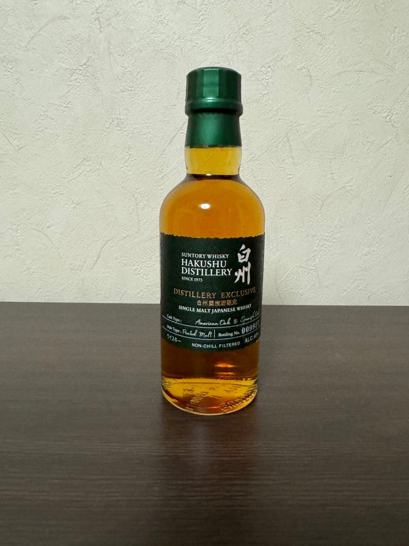 白州蒸溜所限定 サントリー 白州 180ml 3本セット