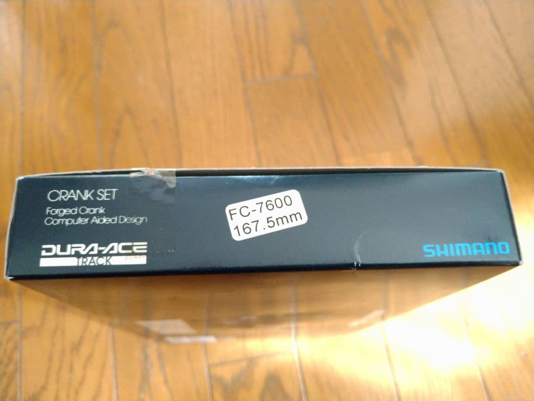 【完全未使用】シマノ DURA-ACE FC-7600 クランク167.5mm
