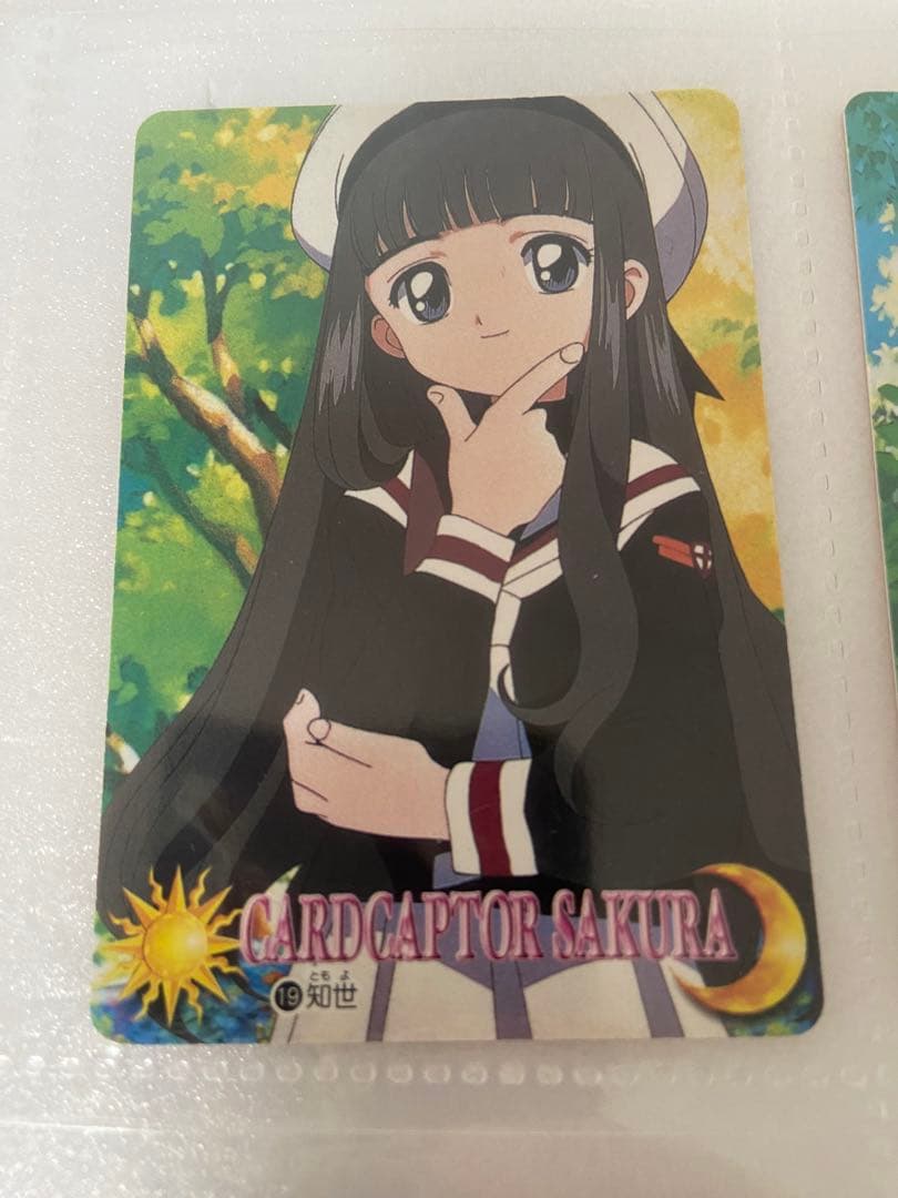 カードキャプターさくら 厳選 大道寺 知世 トレカ まとめ