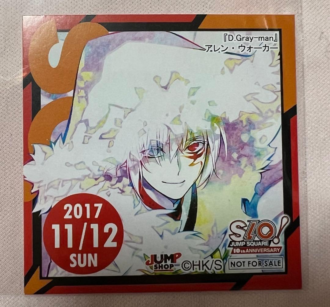 365日ステッカー D.Gray-man Dグレ　アレン　ジャンプショップ配布