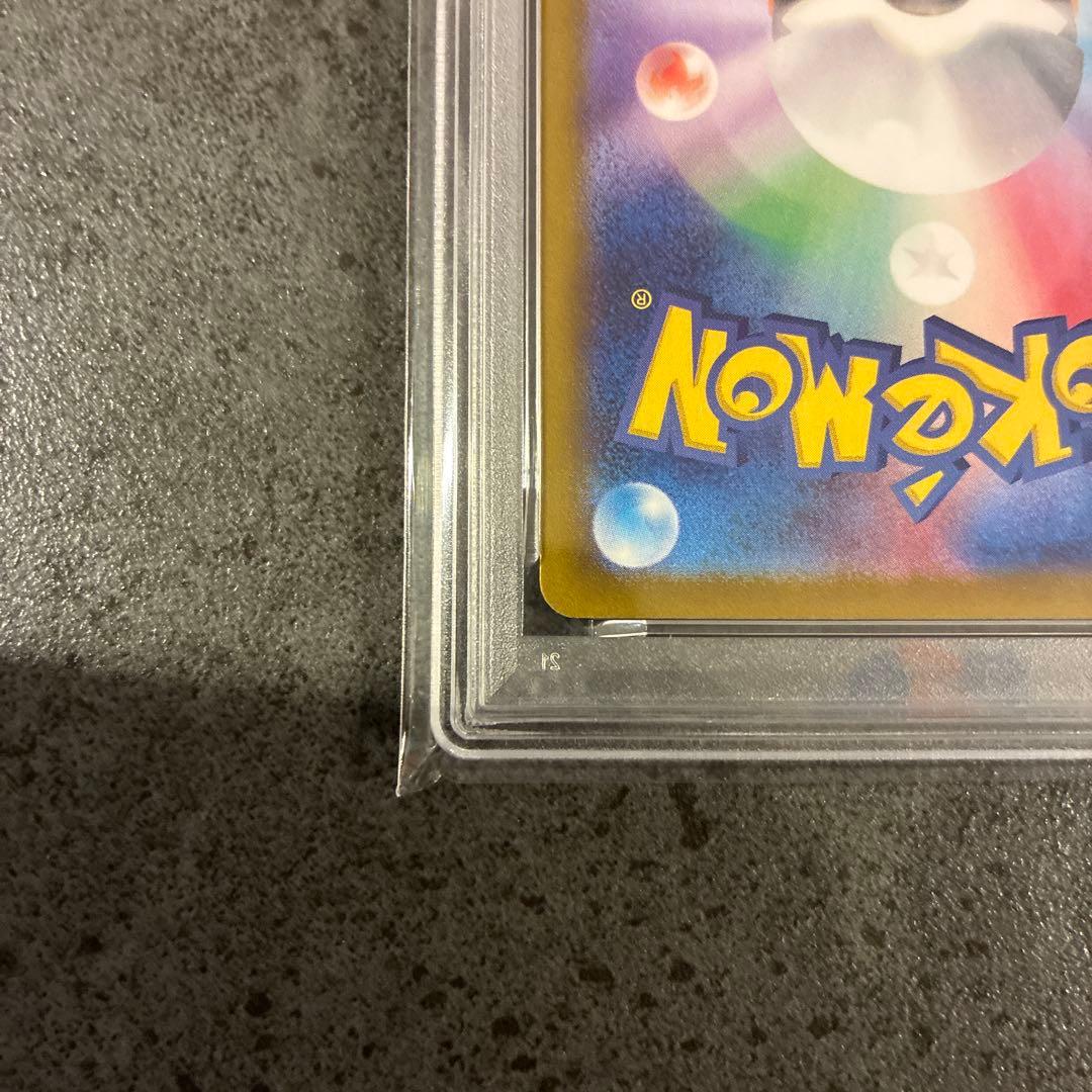 最安値【psa10】ピカチュウ ex sar