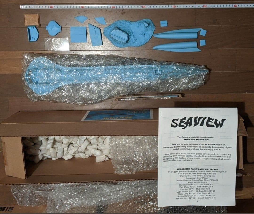 原子力潜水艦シービュー号 TV版 台座付き ノンスケール 海外ガレージキット