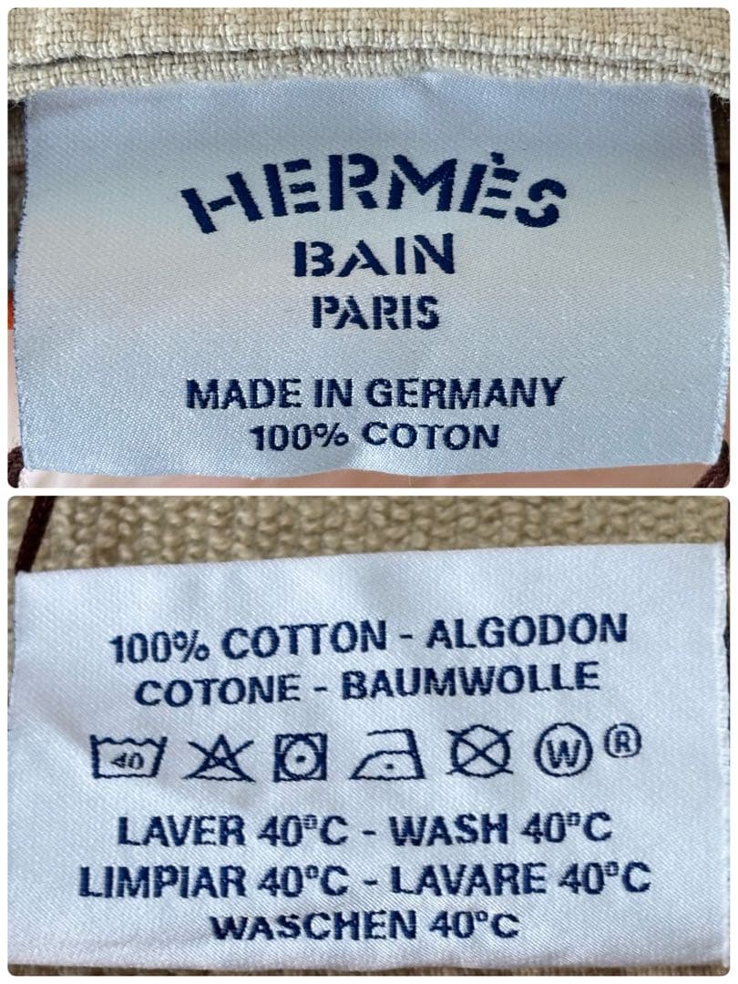 【Lunar Eclipse◉】エルメス BAIN ヨッティング タオル