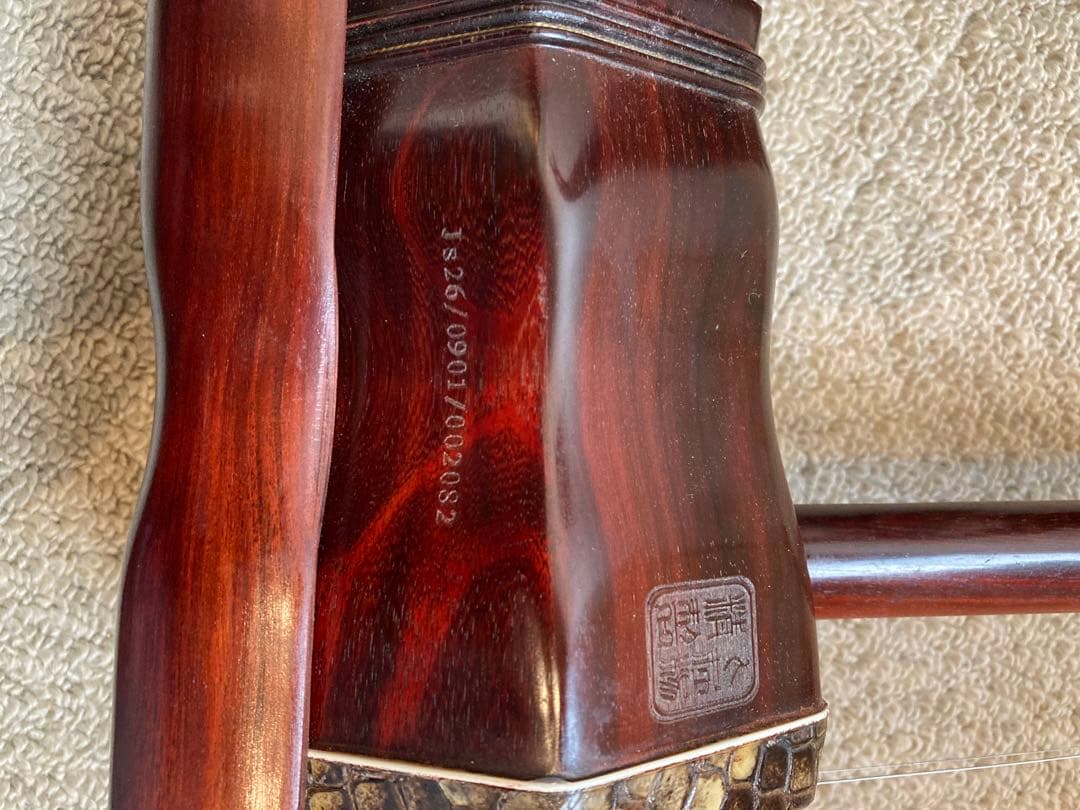 紫檀　二胡　中級ー上級者