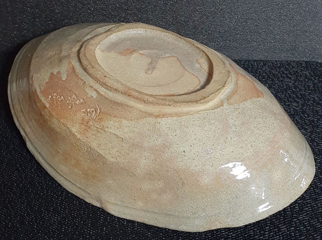 【真作保証❗️】萩焼【九代三輪休雪】【三輪雪堂】造　雨漏り手　大鉢　菓子鉢