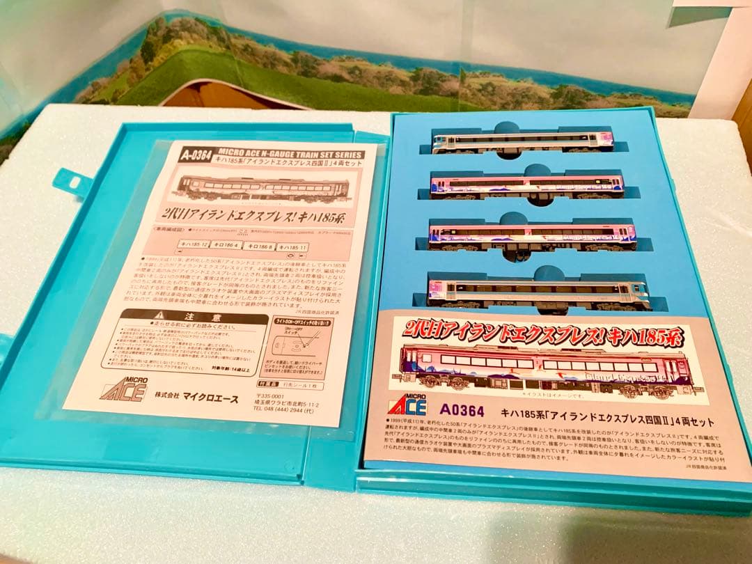 【中古】マイクロエース Nゲージ キハ185系 アイランドエクスプレス四国II