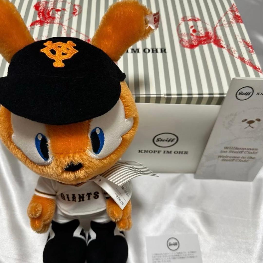 【限定商品‼️】ジャビット　ぬいぐるみ　シュタイフ　シリアルナンバー274