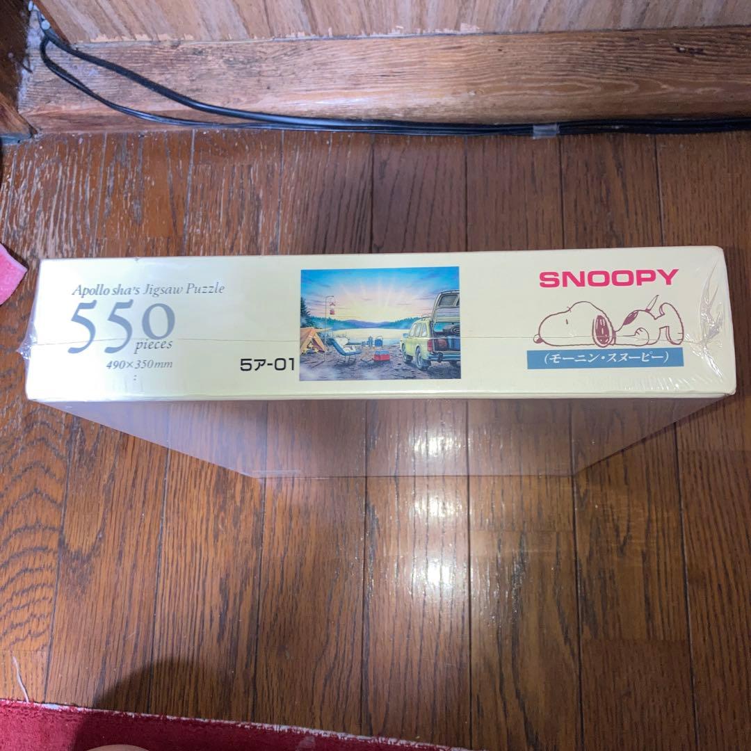 未開封？　シュリンク破れ　モーニングスヌーピー　ジグソーパズル　550ピース