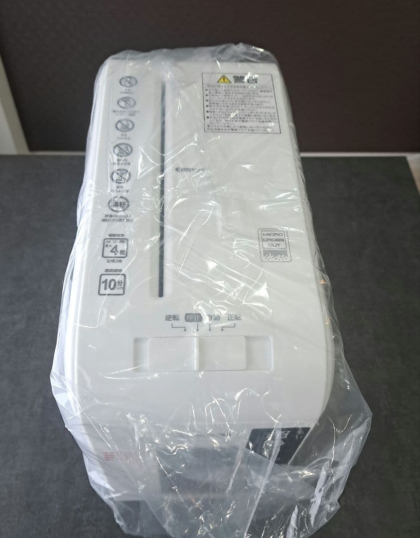 アイリスオーヤマ 超静音パーソナルシュレッダーP4HS75M-W ホワイト 新品