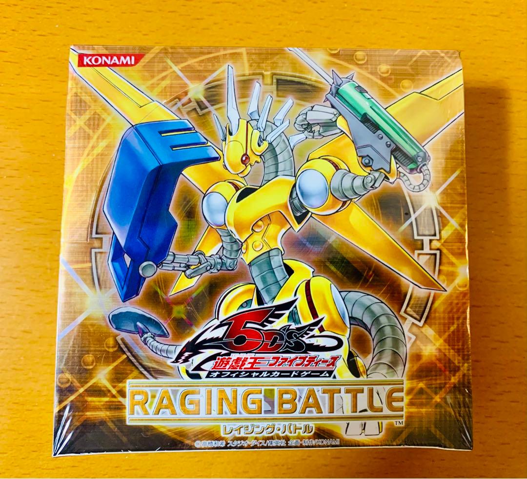 遊戯王5Ds レイジング・バトル　未開封box