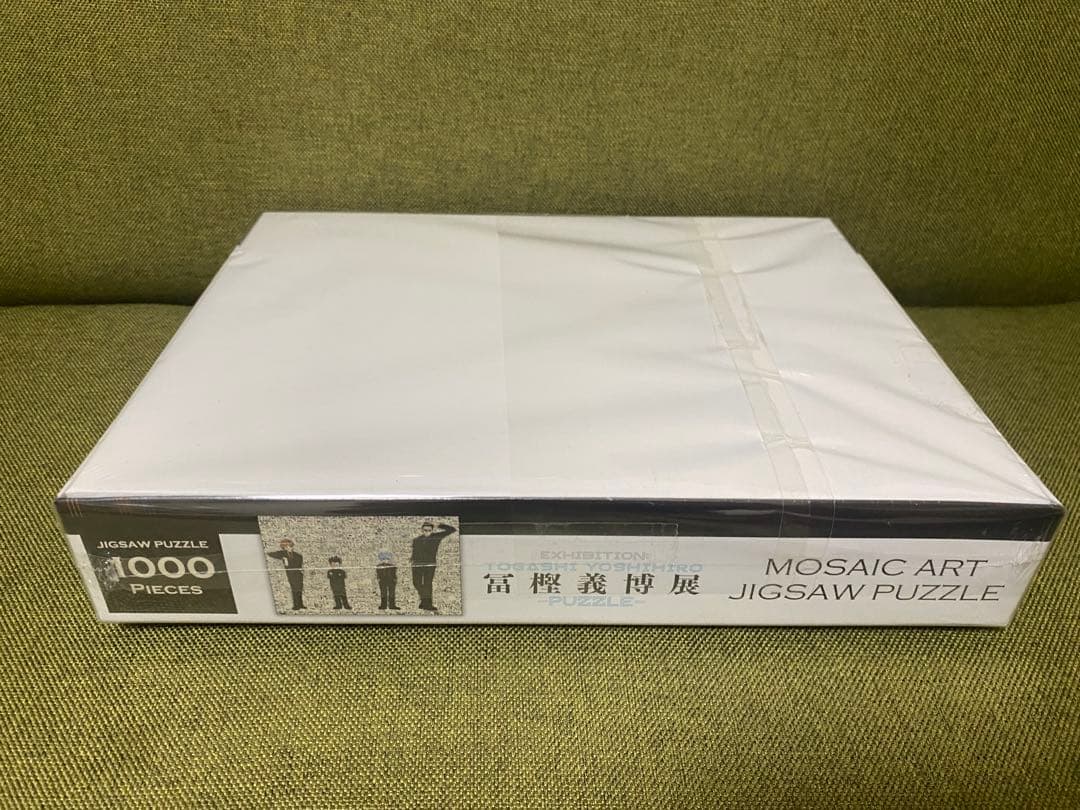 冨樫義博展 HUNTER×HUNTER ジグソーパズル モザイクアート
