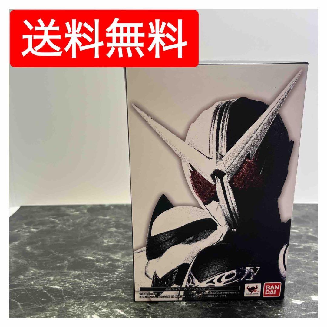 【S.H.Figuarts】仮面ライダーW ファングジョーカー 未開封