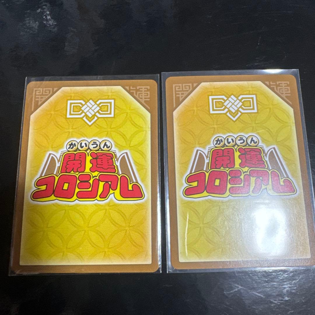 開運コロシアム 超大吉＆大吉 メイ パラレルカード